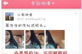 弥勒婚姻调查：无效或者被撤销的婚姻的法律后果